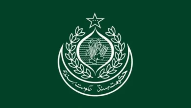 پرائمری