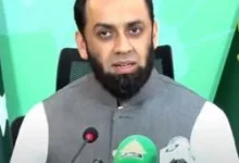 سیکیورٹی فورسز