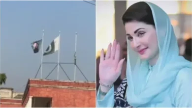 مریم نواز