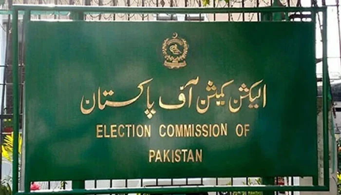 الیکشن کمیشن