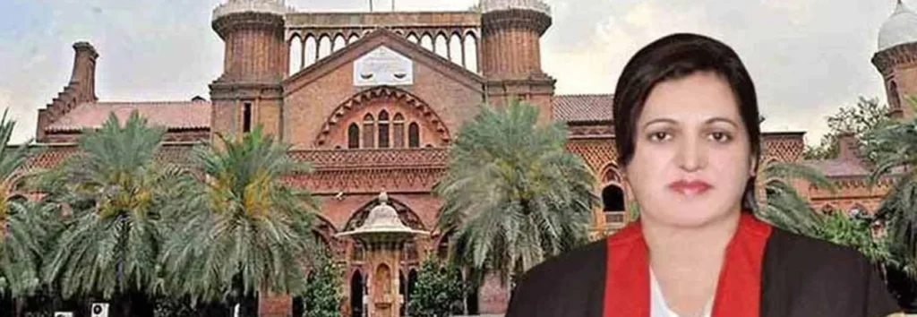 لاہور ہائی کورٹ