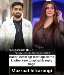 بابراعظم   نازش جہانگیر