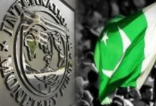 آئی ایم ایف