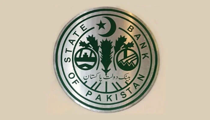 مانیٹری پالیسی