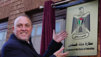برطانیہ میں فلسطین کا سفارت خانہ