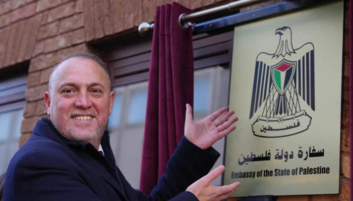 برطانیہ میں فلسطین کا سفارت خانہ