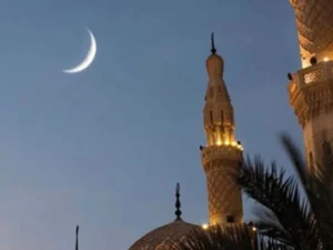 رمضان المبارک کے چاند