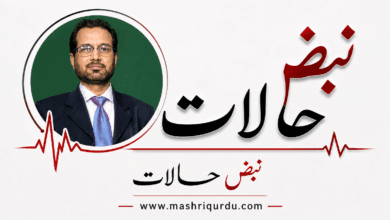 نبضِ حالات! 2 نبضِ حالات!