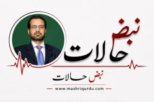 تخت