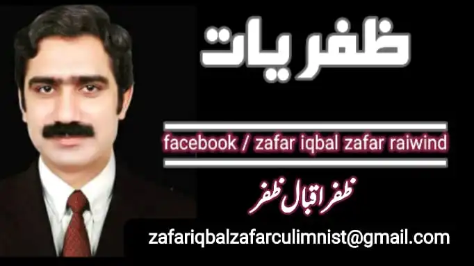 عقید