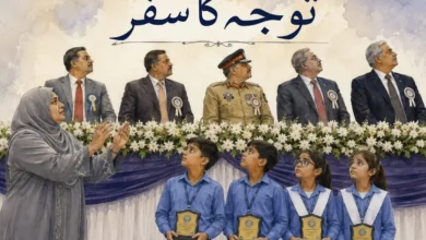 توجہ کی محرومی: ایک خاموش سماجی المیہ 5 توجہ