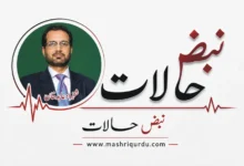 حاکم