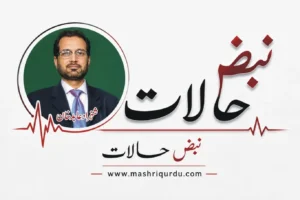 حاکم