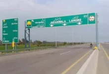 موٹر