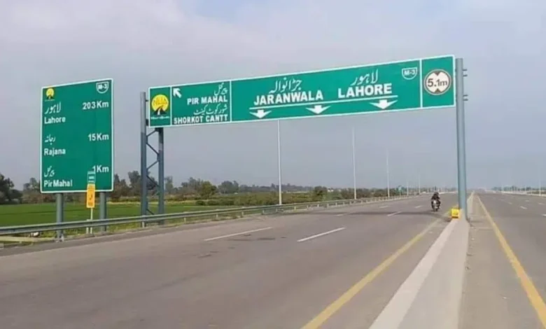 موٹروے ایم 2 پر لاہور سے اسلام آباد داخلے پر پابندی 1 موٹر