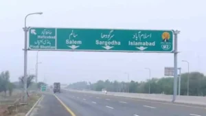 موٹر